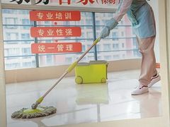 -红樱桃月嫂育婴师(徐汇总店)