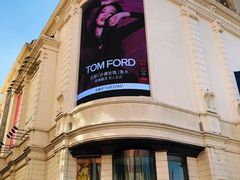 -松雷商业(南岗店)