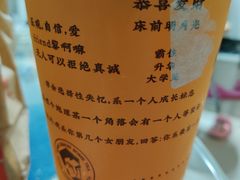 -一些柠檬一些茶(西村店)
