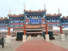 -大明幻境第一城