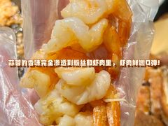 -前海沿·青岛菜(乐客城店)