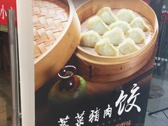 -老班长手工灌汤包老店(东山店)