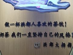 -洪都大拇指(洪都店)