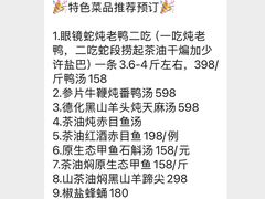 -茶油香闽南菜·花园餐厅(前埔店)