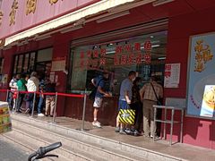 -大富贵(旗舰店)