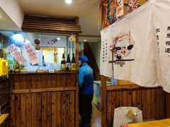 -浪花亭日本料理(古田路店)