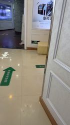 -武汉五洲整形外科医院