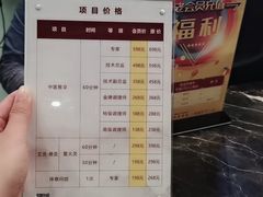 -经禅和·中医推拿(奥体恒山路店)