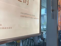 -ITARU食堂·定食料理(西丽店)