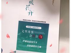 -春暖花开(西溪店)