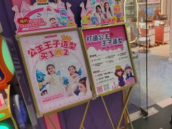-MELAND亲子乐园•派对•研学(集美世茂店)