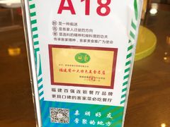 -醉南拳客家菜(华威店)