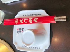 -北门涮肉·铜锅涮肉(南锣鼓巷店)