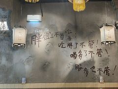 -胖姐社区老火锅(北京总店)