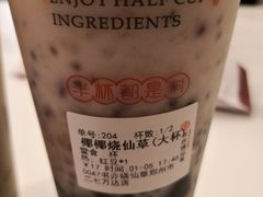 -书亦烧仙草(二七万达广场店)