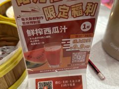 -潮江春(阳光店)