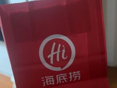 -海底捞火锅(城阳万象汇店)