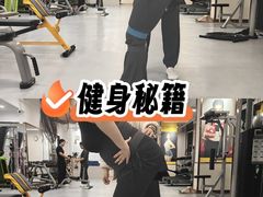 -中田健身工作室(杭州五洲国际店)