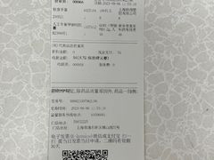 -百联第一医药(博山路店)