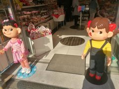 -不二家(数寄屋橋店)