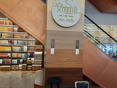 -邯郸书城·新华品阅生活(中华大街店)