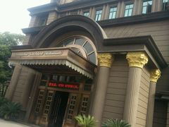 -相思林金岛饭店(青山湖店)