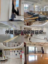 -亚太瑜伽普拉提学院