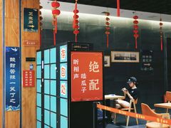 -青曲社相声(易俗街区店)