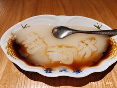 葡萄井凉糕-宜宾燃面旗舰店