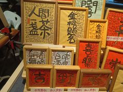-紫光园清真北京小吃(银村街店)