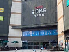 -THE hood开新里(御桥路店)