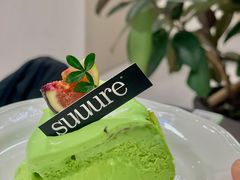 开心果流心巴斯克-流酥可心·牛乳蛋糕商店(禾祥西路店)