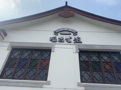 -哑巴生煎(临顿路店)