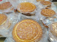 -杨老大焙子月饼干货(宽巷子民族美食街店)