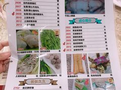 -金榜大酒店-中餐