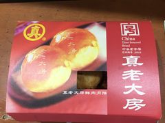 -真老大房(南京东路店)