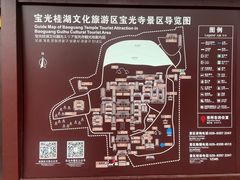 -宝光寺