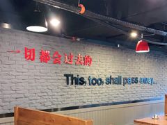 大堂-香猪坊(五道口店)