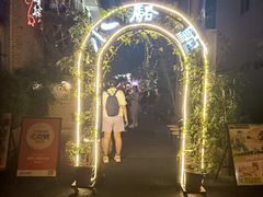 -福苗小骆驼烧烤(莲湖路店)