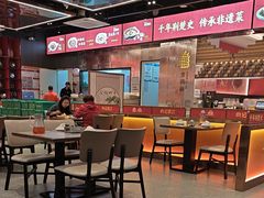 -肖记公安牛肉鱼杂馆·省级非物质文化遗产(江汉路直营店)