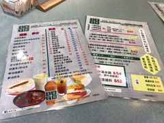 菜单-华嫂冰室(尖沙咀店)