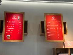 -原麦世家(府琛大厦店)