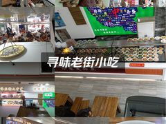 -豫掌柜饸饹面·烩面(秀沿路店)