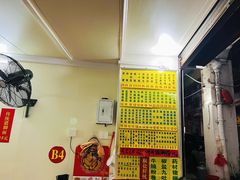 -河记肠粉店