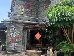 -东馆和天下特色餐饮(工农店)