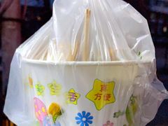 -无声臭豆腐(大井1号店)