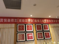 -悦融·京鲁菜·露台花园(安定门店)