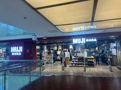 -MUJI无印良品(西单大悦城店)
