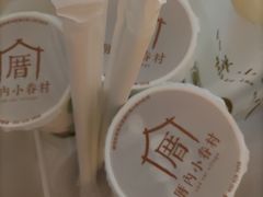 -厝内小眷村(西单大悦城店)