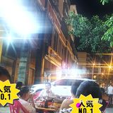 金牌烤鱼新店开业啦[加油][礼花][礼花][礼花]